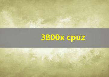 3800x cpuz